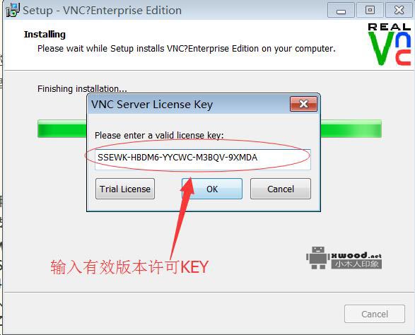 vnc-E4_6_2-x86_x64_win32远程桌面linux工具下载
